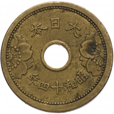 купить Япония 5 сенов (sen) 1938-1940 периода правления Хирохито (Сёва)