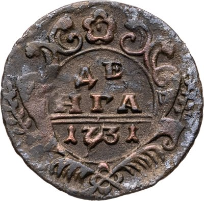 купить денга 1731 над годом две черты