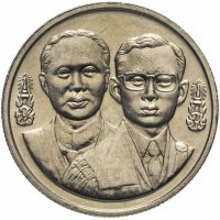 купить Таиланд 2 бата (baht) 1993 "100 лет Генеральной прокуратуре"