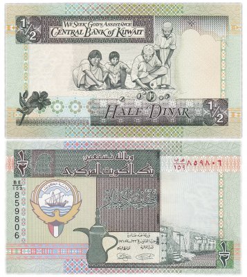 купить Кувейт 1/2 динара 1994 (Pick 24)