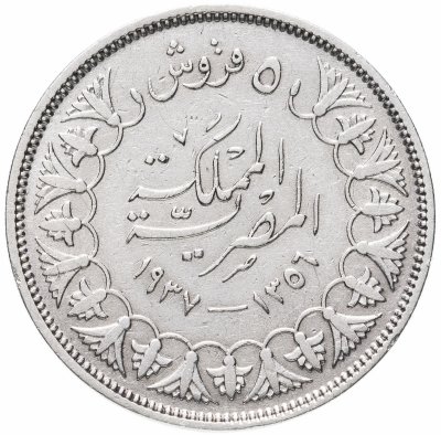 купить Египет 5 пиастров (piastres) 1937