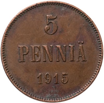 купить 5 пенни (pennia) 1915