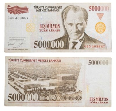 купить Турция 5000000 лир 1970 года P-210
