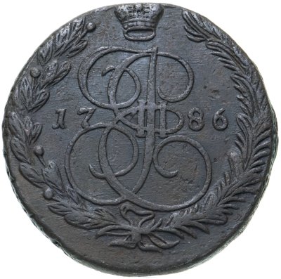 купить 5 копеек 1786 ЕМ