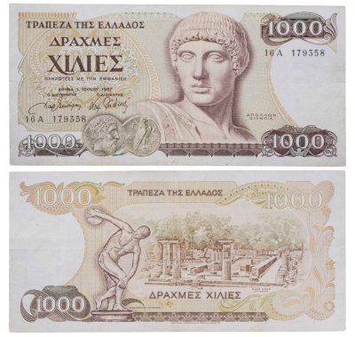 купить Греция - 1000 драхм 1987 "Метатель диска, Храм Геры (Олимпия)"