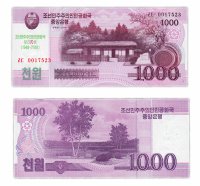 купить Северная Корея 1000 вон 2018 (Pick **) "Надпись 70 лет независимости"
