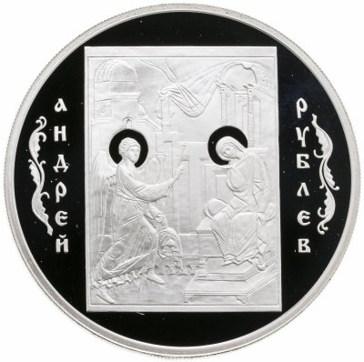 купить 3 рубля 2007 СПМД Андрей Рублев