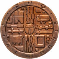 купить Уругвай 1000 песо (pesos) 1969 "ФАО"