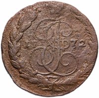 Купить 5 копеек 1772 ЕМ