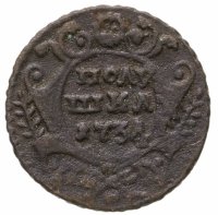 купить Полушка 1734