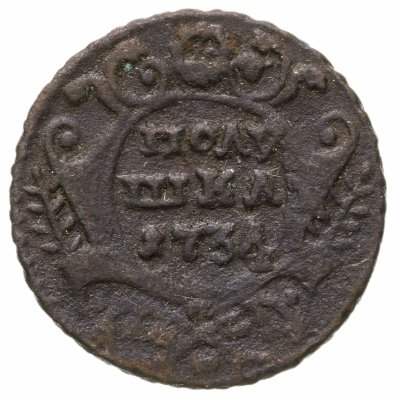 купить Полушка 1734