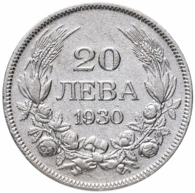 купить Болгария 20 левов 1930