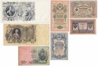 купить Набор банкнот образца царских выпусков 1898-1912 гг. 1 рубль - 500 рублей (7 бон)