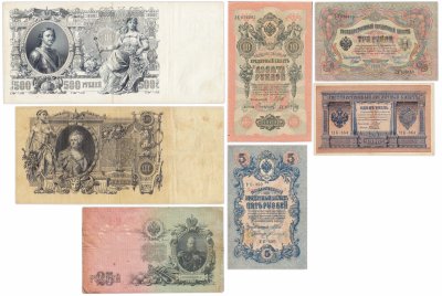 купить Набор банкнот образца царских выпусков 1898-1912 гг. 1 рубль - 500 рублей (7 бон)