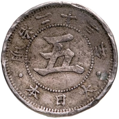 купить Япония 5 сенов (sen) 1890