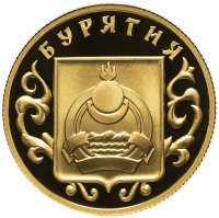 купить 50 рублей 2011 ММД Proof к 350-летию добровольного вхождения Бурятии в состав Российского государства