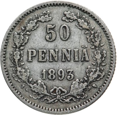 купить 50 пенни (pennia) 1893 L