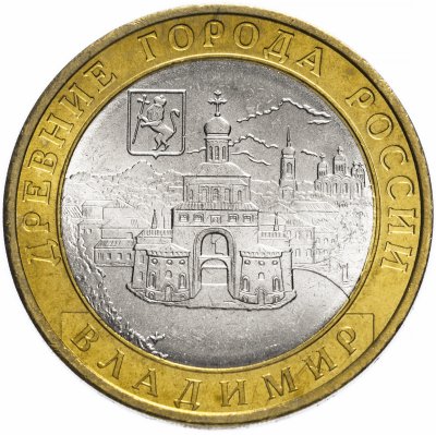 купить 10 рублей 2008 СПМД Владимир (XII в.)
