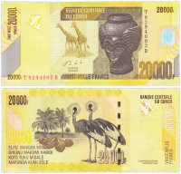 купить Конго 20000 франков 2013 (Pick 104b)