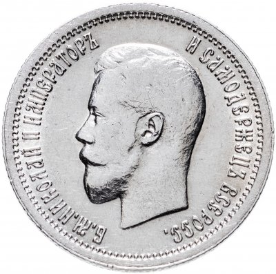 купить 25 копеек 1895, Биткин №95