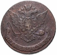 Купить 5 копеек 1768 ЕМ орёл 1763-1767, старого образца