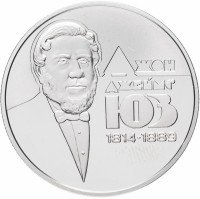 Купить Украина 2 гривны 2014 "200 лет со дня рождения Джона Джеймса Юза"