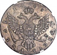 Купить 1 рубль 1743 года ММД край V-образный