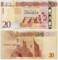 Купить Ливия 20 динар 2016 (Pick 83)
