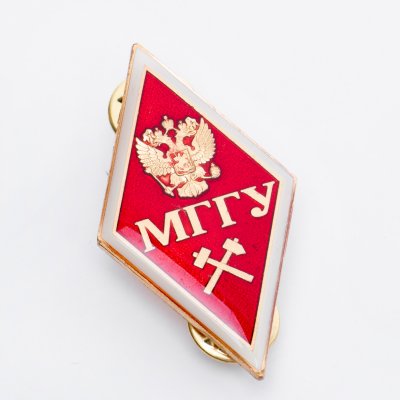 купить Знак "Об окончании МГГУ (Московский государственный гуманитарный университет)"