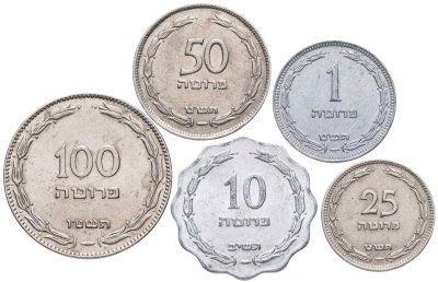 купить Израиль набор монет для обращения 1949-1955 (5 штук)