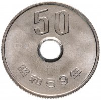 Купить Япония 50 йен (yen) 1984