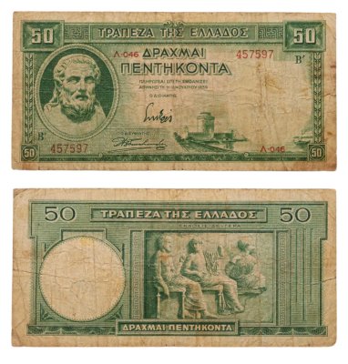 купить Греция 50 драхм 1939
