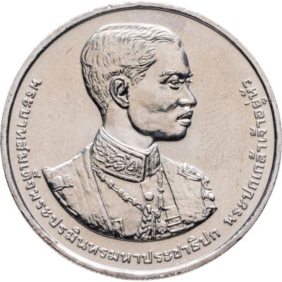 купить Таиланд 20 батов (baht) 2013 120 лет со дня рождения Короля Рамы VII
