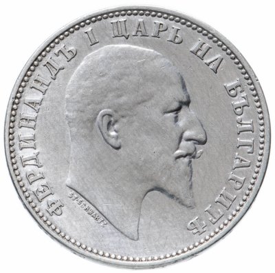 купить Болгария 1 лев 1910-1913, случайный год