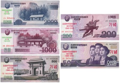 купить Северная Корея КНДР- набор 5 шт 2018 "70 лет Независимости" Pick 21а,21b,21s,22s