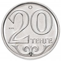 купить Казахстан 20 тенге 2017