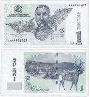 купить Грузия 1 лари 2007 (Pick 68b)