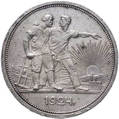 купить 1 рубль 1924 ПЛ