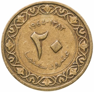 купить Алжир 20 сантимов (centimes) 1964