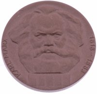 купить Медаль настольная "100 лет со дня смерти Карла Маркса. 1818-1883", фарфор, Мейсен, ГДР, 1983 г.