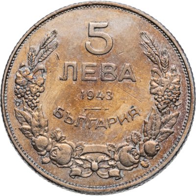 купить Болгария 5 левов 1943