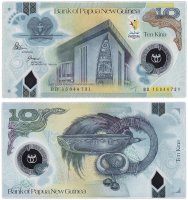Купить Папуа - Новая Гвинея 10 кина 2015 (Pick 48a) "15-е Тихоокеанские игры"