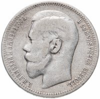 Купить 1 рубль 1898 *