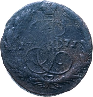 купить 5 копеек 1771 ЕМ орёл 1770-1777, нового образца