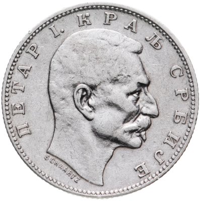 купить Сербия 1 динар (dinar) 1904