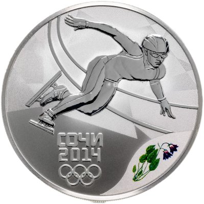 купить 3 рубля 2014 СПМД шорт-трек