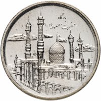 купить Иран 5000 риал 2013 Храм Фатима Масуме