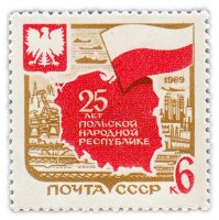 Купить 6 копеек 1969 "25 лет Польской Народной Республике (ПНР)"