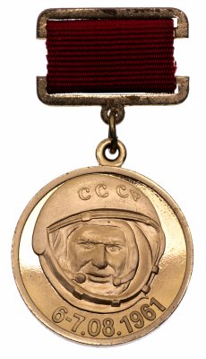купить Медаль "Медаль имени Г.С. Титова. Федерация космонавтики России"
