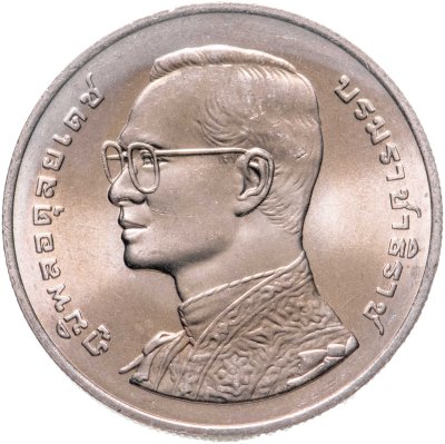 купить Таиланд 20 батов 1999 "72 года со дня рождения Короля Рамы IX"
